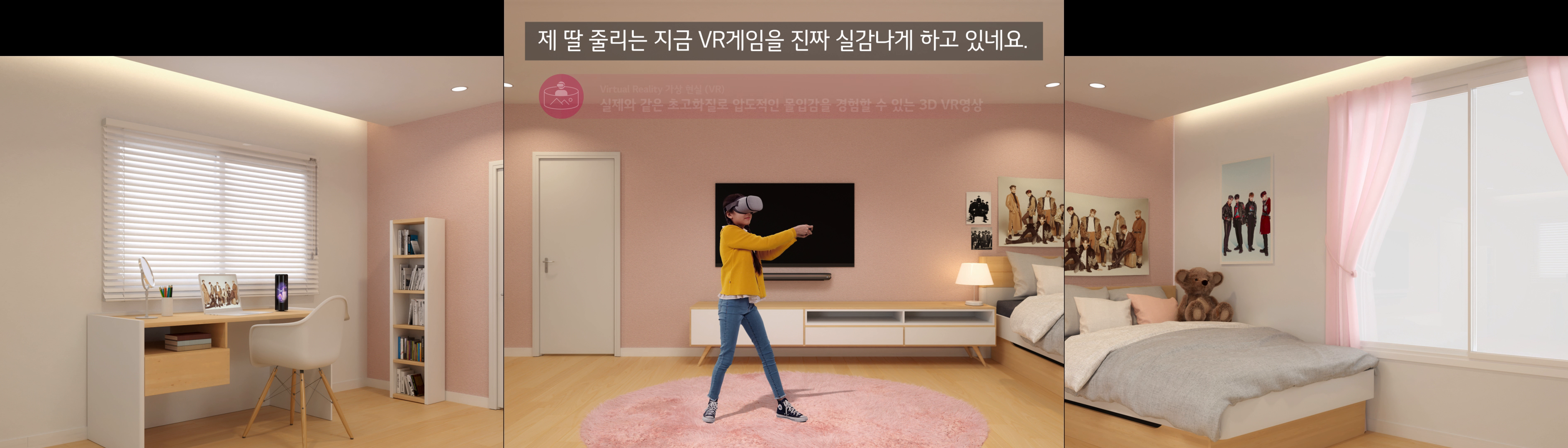 MWC 2019 LG U+ 5G 참여형 비주얼 콘텐츠 장면 5