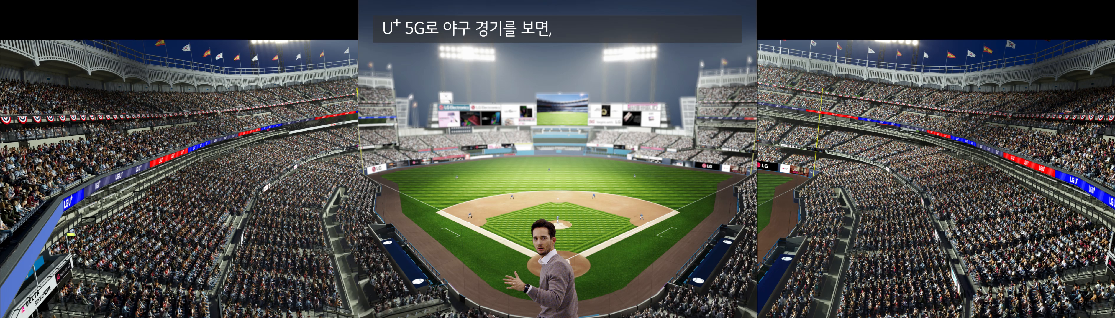 MWC 2019 LG U+ 5G 참여형 비주얼 콘텐츠 장면 6