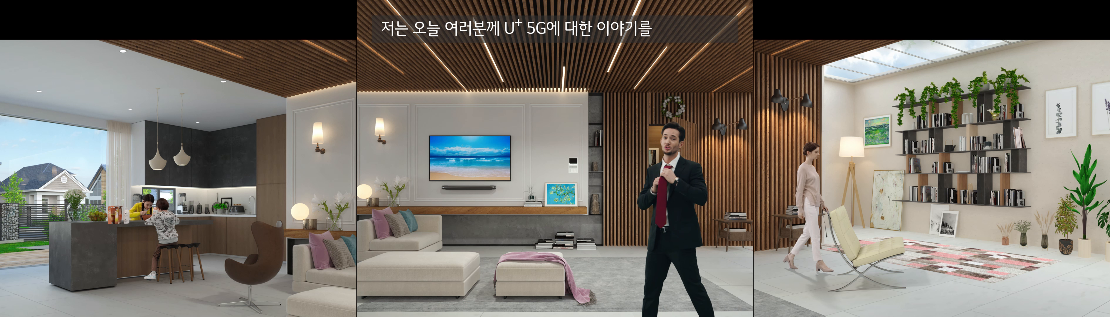 MWC 2019 LG U+ 5G