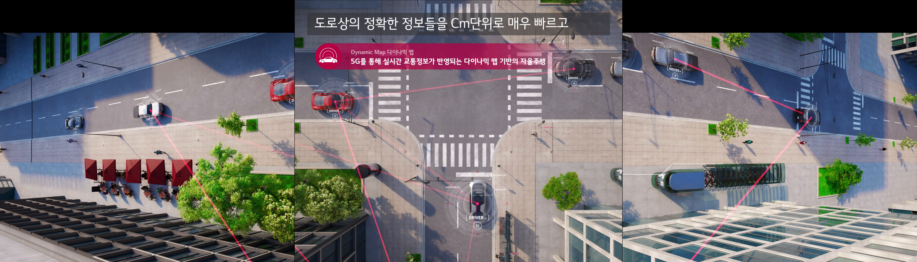 MWC 2019 LG U+ 5G 참여형 비주얼 콘텐츠 장면 3