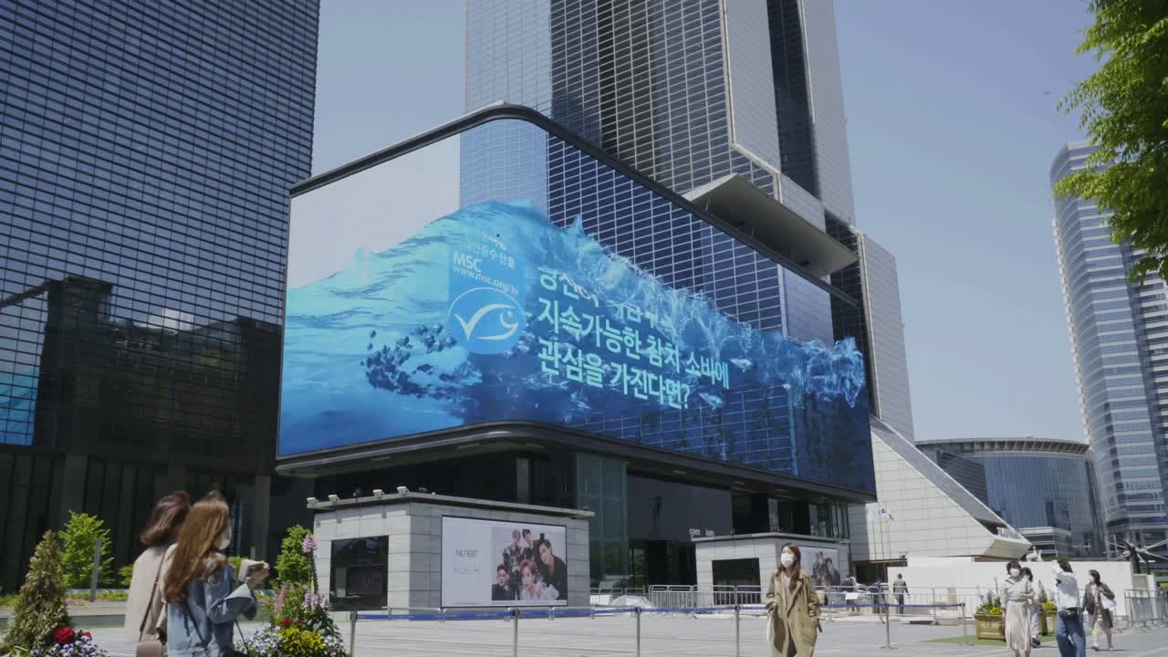 세계자연기금 WWF